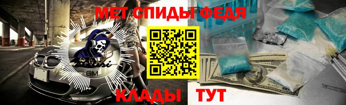 Гусев  АМФ  Амфетамин  АМФЕТАМИН Premium  Вход с VPN 