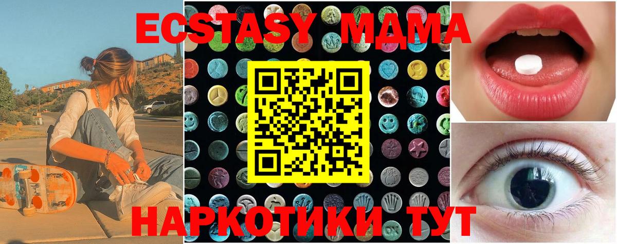 Гусев  НБОМе  Меф МЯУ МЯУ кристаллы  Вход с VPN  Гашиш  Cocaine  Героин 