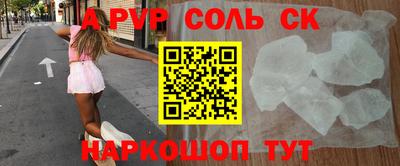 гашик Волжский