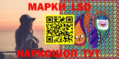 гашик Волжский