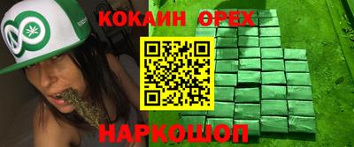 героин Волжск