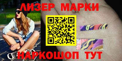 гашик Волжский