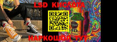 MESCALINE Волгодонск