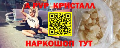 гашик Волжский