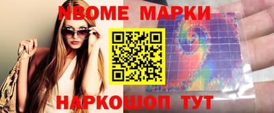 гашик Волжский