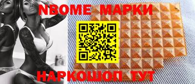 гашик Волжский