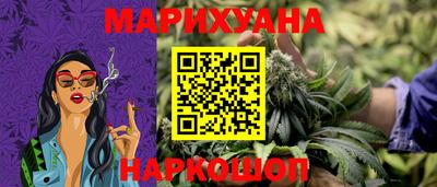 MESCALINE Волгодонск