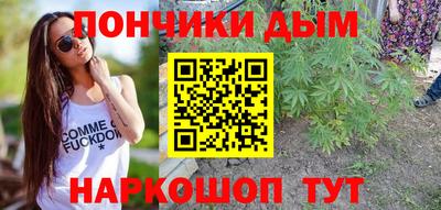 MESCALINE Волгодонск
