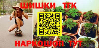 героин Волжск