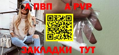 гашик Волжский