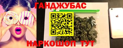 MESCALINE Волгодонск