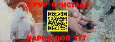 героин Волжск
