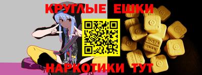 MESCALINE Волгодонск