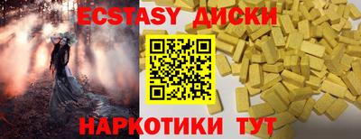 MESCALINE Волгодонск