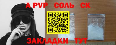 героин Волжск