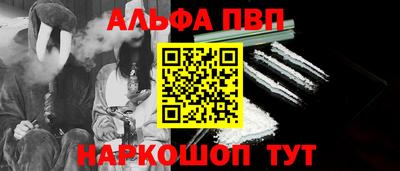 героин Волжск