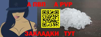гашик Волжский