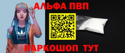 MESCALINE Волгодонск