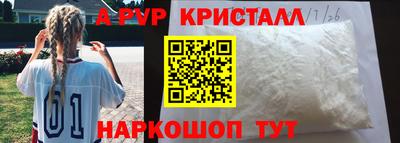 MESCALINE Волгодонск