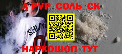 героин Волжск