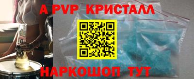 героин Волжск