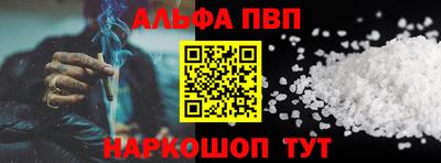 гашик Волжский