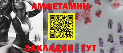 MESCALINE Волгодонск