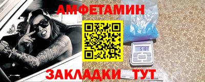 MESCALINE Волгодонск