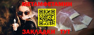 MESCALINE Волгодонск