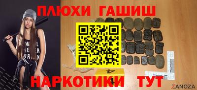 ПСИЛОЦИБИНОВЫЕ ГРИБЫ Ливны