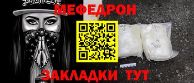 героин Волжск