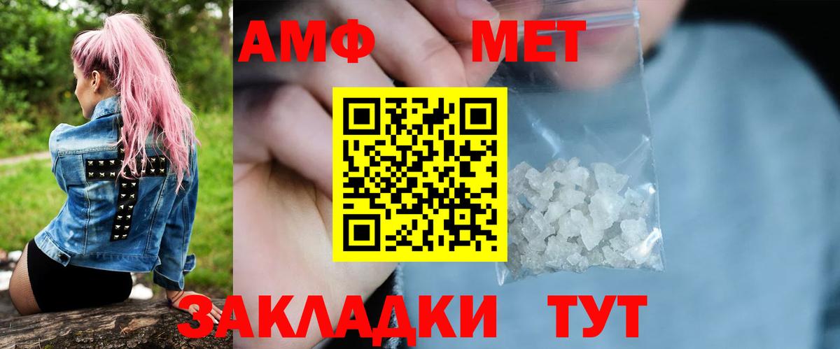 Первитин винт Гусев